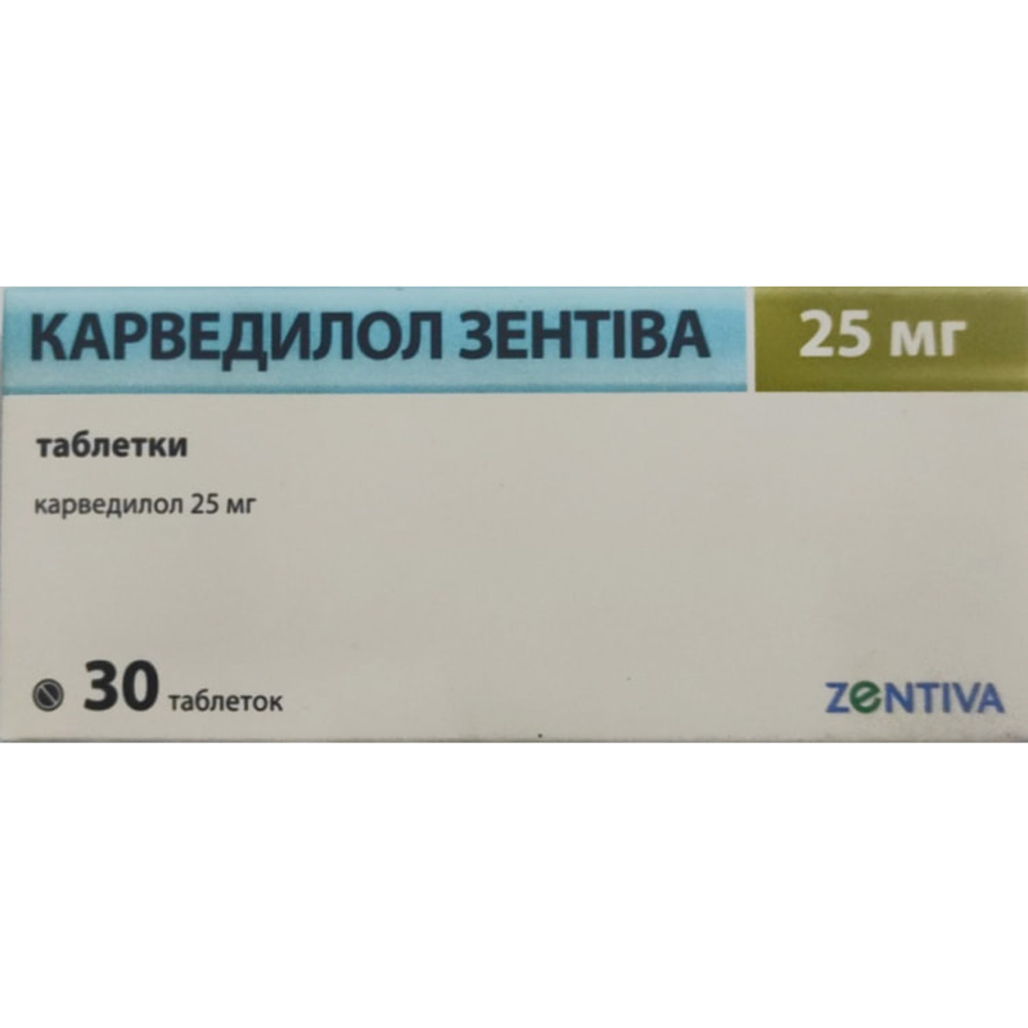Карведилол Зентіва таблетки по 25 мг №30